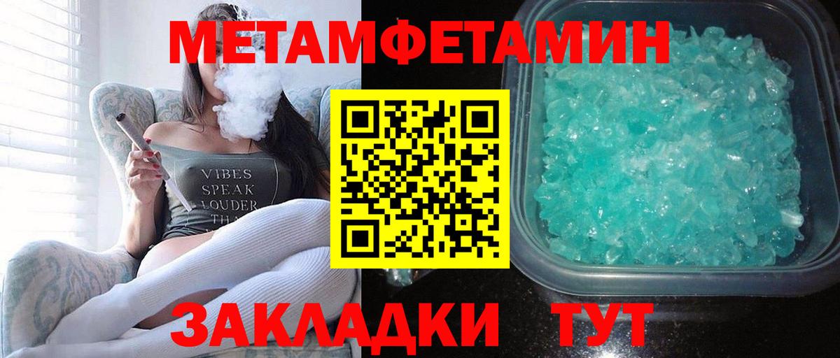 АМФ  Амфетамин 97%  Вход с VPN  Златоуст 