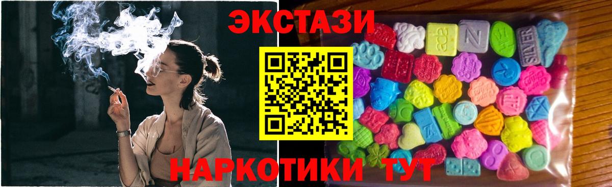 ЭКСТАЗИ бентли  Вход с VPN  Экстази  ЭКСТАЗИ VHQ  Златоуст 