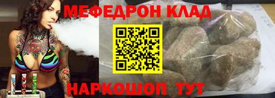 кокаин VHQ Ливны