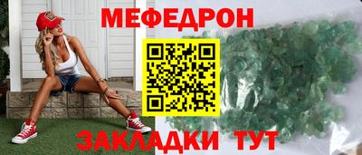 стафф Лесосибирск