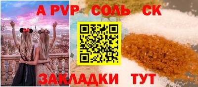 стафф Лесосибирск