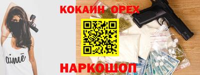стафф Лесосибирск
