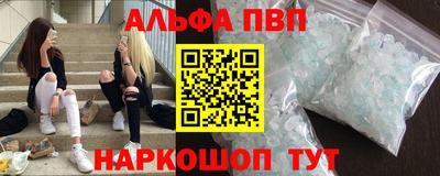 каннабис Ликино-Дулёво
