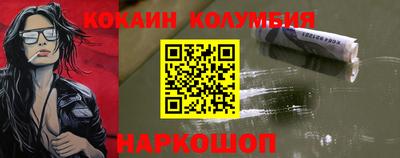 стафф Лесосибирск