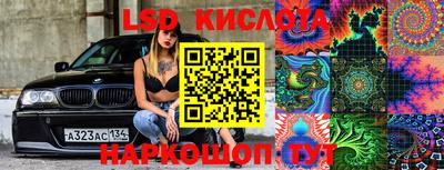 стафф Лесосибирск