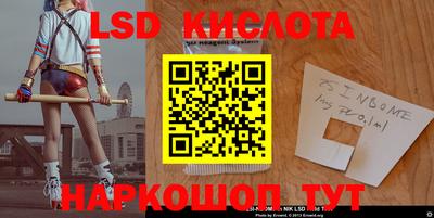 стафф Лесосибирск
