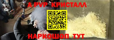 кокаин VHQ Ливны