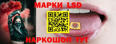 стафф Лесосибирск