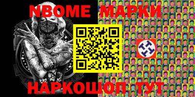 стафф Лесосибирск