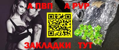 стафф Лесосибирск