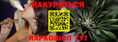 кокаин VHQ Ливны