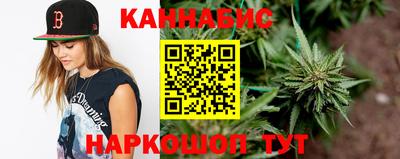 каннабис Ликино-Дулёво