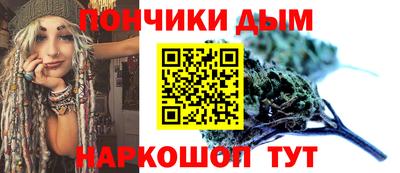 каннабис Ликино-Дулёво