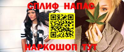 каннабис Ликино-Дулёво
