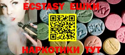 стафф Лесосибирск