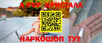 кокаин VHQ Ливны