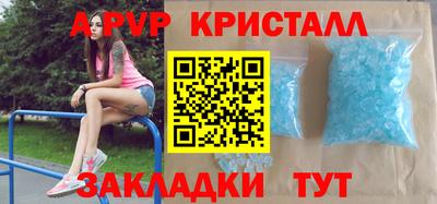 каннабис Ликино-Дулёво