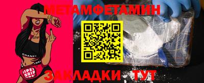 кокаин VHQ Ливны