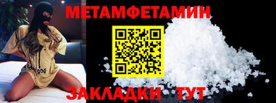 стафф Лесосибирск