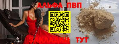 кокаин VHQ Ливны