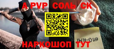 кокаин VHQ Ливны