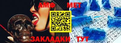 стафф Лесосибирск