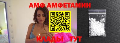 кокаин VHQ Ливны