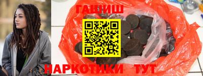 кокаин VHQ Ливны