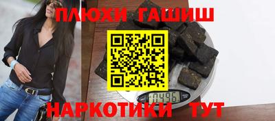 стафф Лесосибирск
