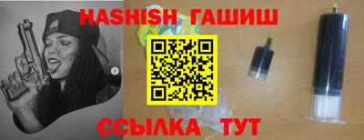 стафф Лесосибирск