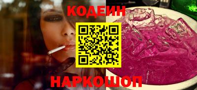 кокаин VHQ Ливны
