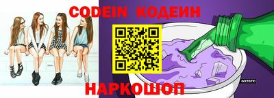стафф Лесосибирск