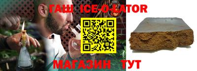 кокаин VHQ Ливны