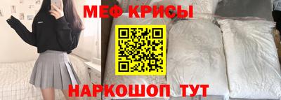 стафф Лесосибирск