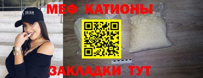 стафф Лесосибирск