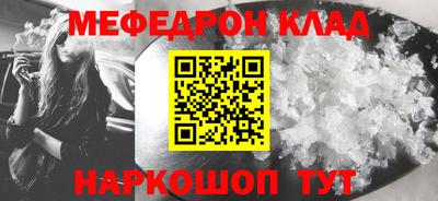 кокаин VHQ Ливны