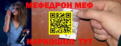 стафф Лесосибирск