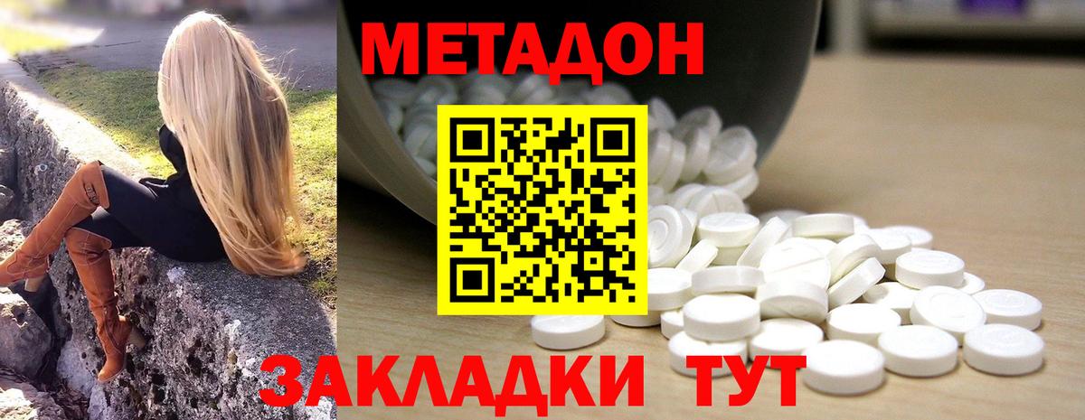 Марихуана  A-PVP СК кристаллы  Златоуст  Гашиш  Вход с VPN  Мефедрон  