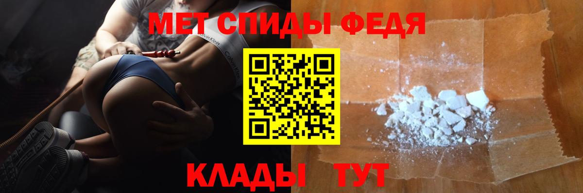 Первитин винт Златоуст