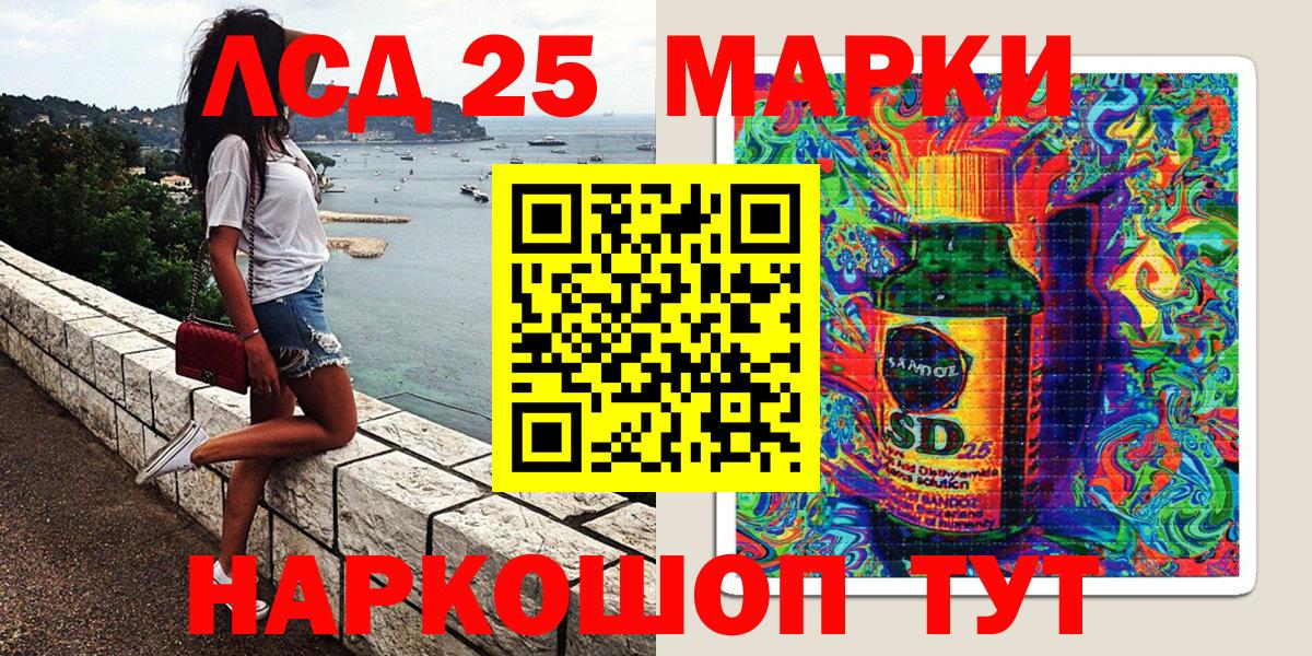 Наркотические марки  что такое   Вход с VPN  Златоуст  Наркотические марки 1,5мг 