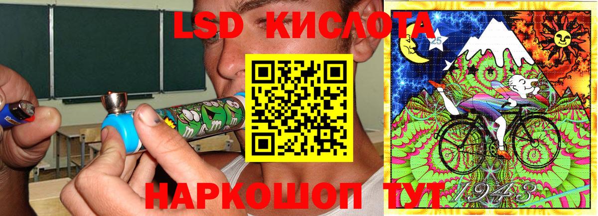 Марки 25I-NBOMe 1,5мг Златоуст