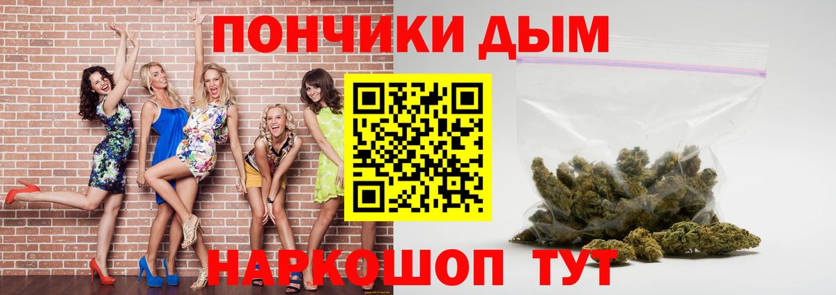 Конопля THC 21% Златоуст